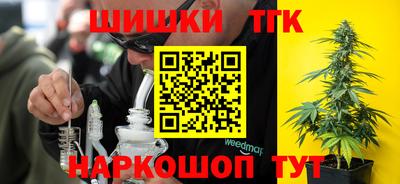 таблы Рыбинск