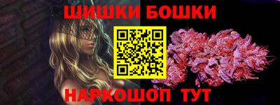 сатива Рузаевка