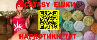 сатива Рузаевка