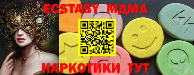 а пвп мука Рязань