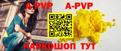 сатива Рузаевка
