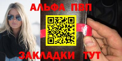 таблы Рыбинск