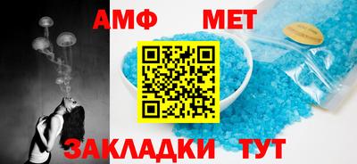 таблы Рыбинск
