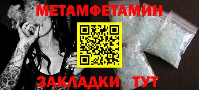 сатива Рузаевка