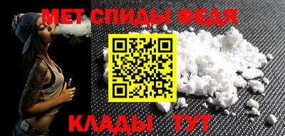 сатива Рузаевка
