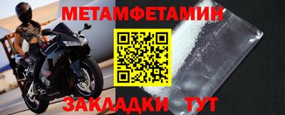 таблы Рыбинск