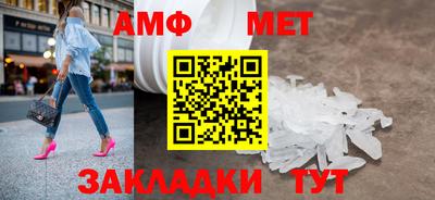 сатива Рузаевка
