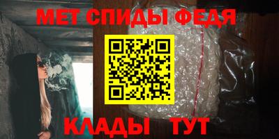 сатива Рузаевка
