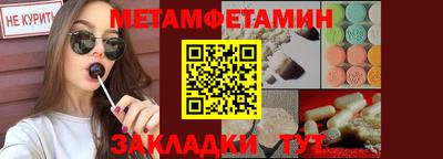 таблы Рыбинск