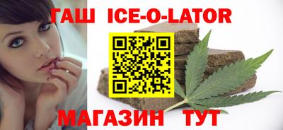 таблы Рыбинск