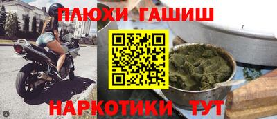 таблы Рыбинск