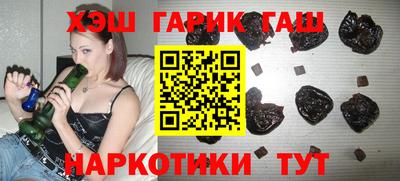 сатива Рузаевка
