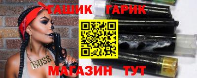 таблы Рыбинск