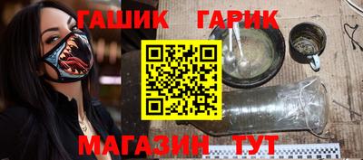 таблы Рыбинск