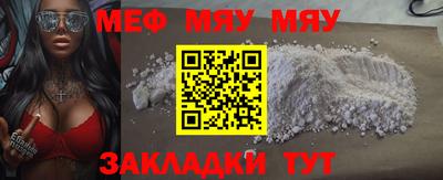 а пвп мука Рязань