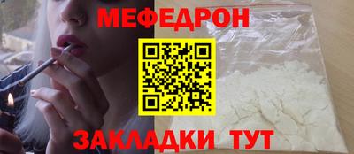 таблы Рыбинск