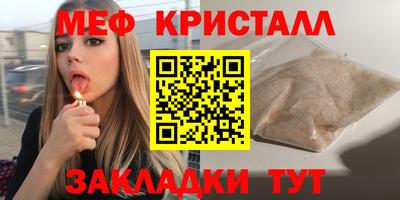таблы Рыбинск