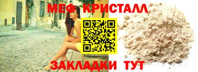 сатива Рузаевка