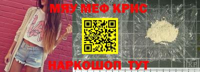 а пвп мука Рязань