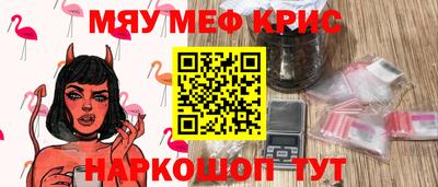 сатива Рузаевка