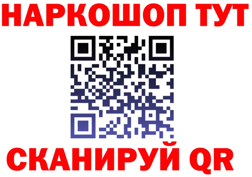 МЕФ кристаллы tor это MEGA Электросталь