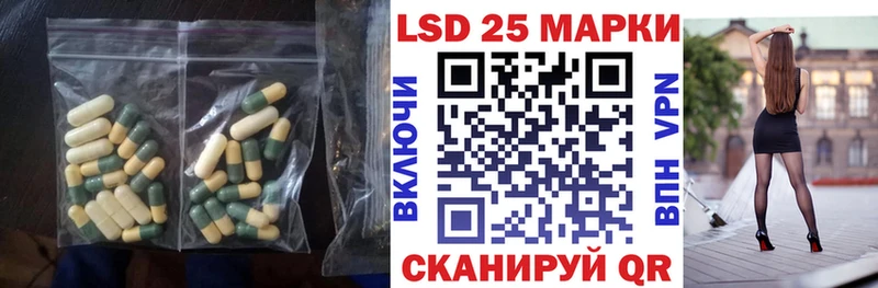 купить наркоту  Электросталь  LSD-25 экстази кислота 