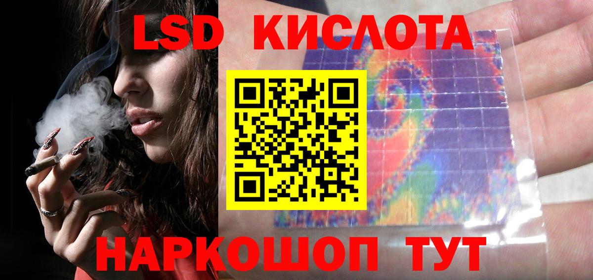 Электросталь  Лсд 25 экстази ecstasy  ОМГ ОМГ ссылка  Вход с VPN 