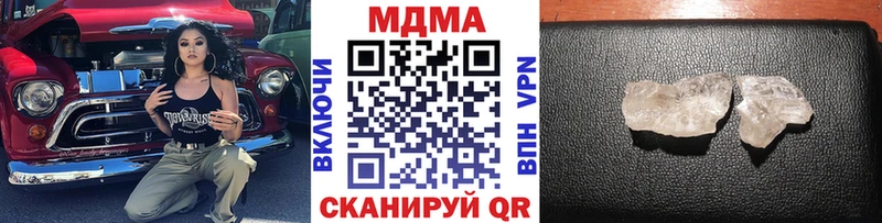это какой сайт  Электросталь  МДМА VHQ 