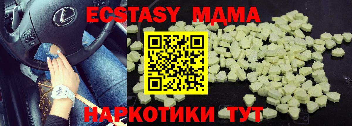 Кодеин Электросталь