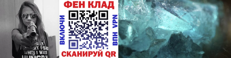 omg ТОР Электросталь МЕТАМФЕТАМИН винт закладки