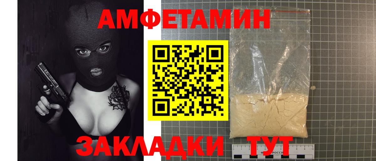 Метамфетамин винт Электросталь