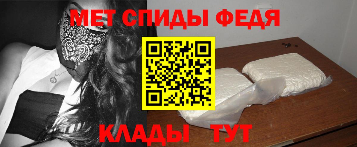 Первитин Methamphetamine  Вход с VPN  Первитин Methamphetamine  Электросталь 