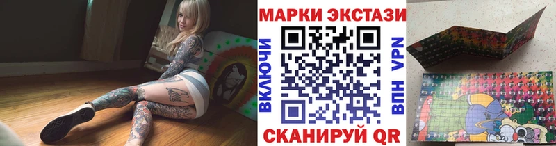 Марки NBOMe 1500мкг  hydra tor  Электросталь  как найти наркотики 