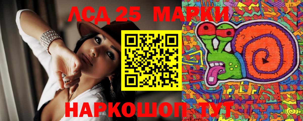 Наркотические марки 1500мкг  Наркотические марки 1500мкг  Электросталь  Наркотические марки  Вход с VPN 