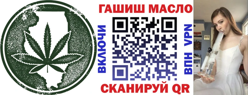 ТГК вейп Электросталь