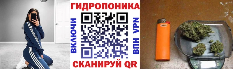 Конопля Ganja  kraken ONION  Электросталь 