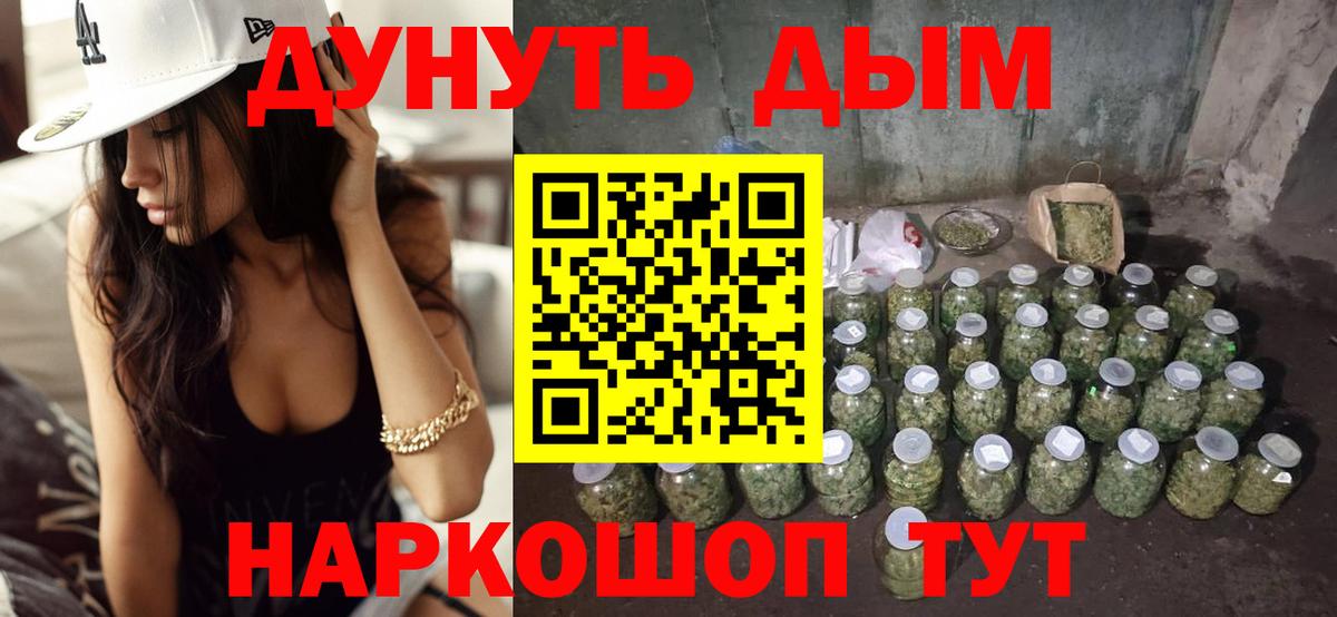 Марихуана семена  Бошки марихуана Amnesia  Вход с VPN  Каннабис марихуана  Электросталь 